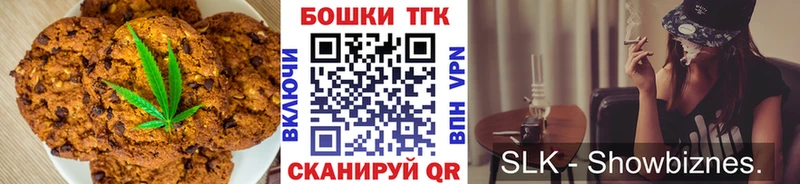 Еда ТГК конопля Питкяранта
