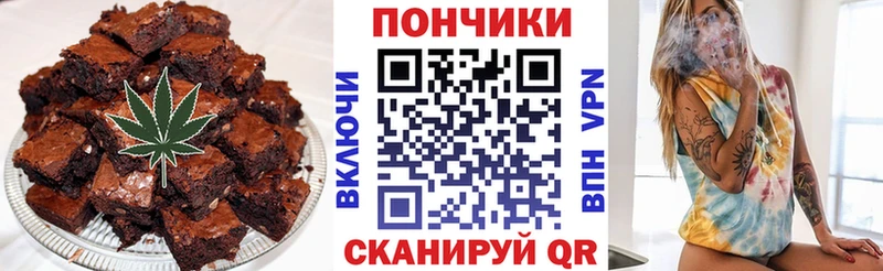 Cannafood конопля  Купить закладки  Питкяранта 