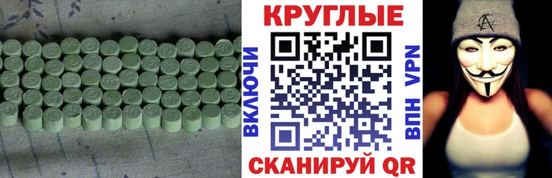 Ecstasy 99% Питкяранта