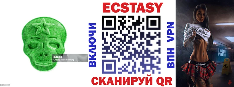 Экстази ешки  Купить  Питкяранта 