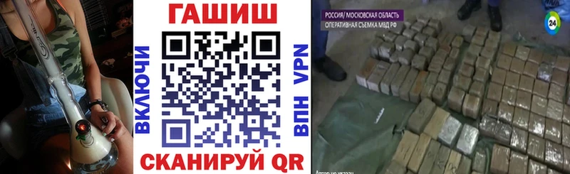 Купить где  Питкяранта  Гашиш Cannabis 
