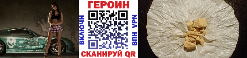 ГЕРОИН гречка Купить где Питкяранта