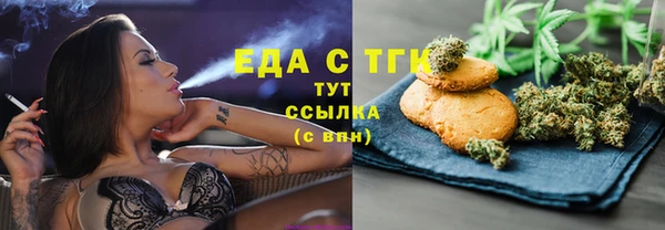 мяу мяу кристалл Алексеевка