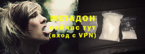 кокс Армянск