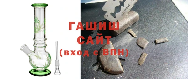 мяу мяу кристалл Алексеевка