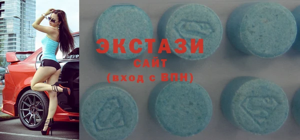мяу мяу кристалл Алексеевка