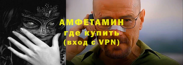 мяу мяу кристалл Алексеевка