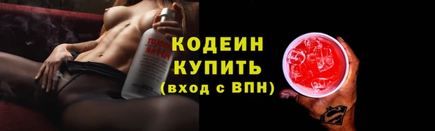 мяу мяу кристалл Алексеевка
