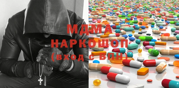 мяу мяу кристалл Алексеевка