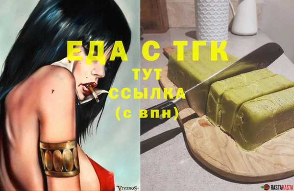 ПСИЛОЦИБИНОВЫЕ ГРИБЫ Аркадак