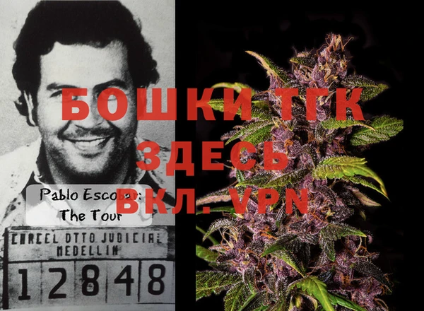 мяу мяу кристалл Алексеевка