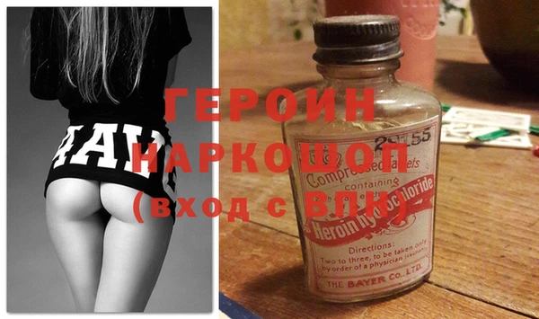 наркотики Алексин