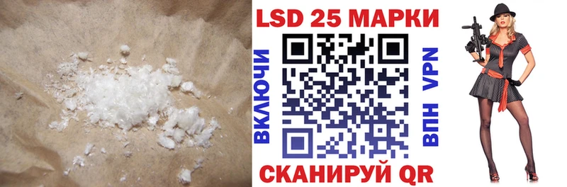 Купить закладки  Питкяранта  LSD-25 экстази ecstasy 
