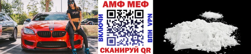 МЕТАМФЕТАМИН Декстрометамфетамин 99.9%  Купить где  Питкяранта 